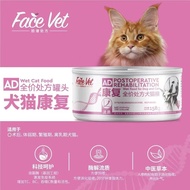 脸谱生物AD罐头猫狗肾脏泌尿道肠道低脂猫咪罐头猫/狗保健品Facial Biology AD Canned Cat Dog Kidney Urinary Tract【爆款】20250319