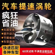 New Turbocharger Modified Fuel Saver Acceleration Boost Power Universal Products Fuel Saver Car f0