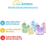 Dnee 2 in 1 Body Wash and Shampoo for Babies 0-3 years old and 3 years old 200ml/380ml/800ml