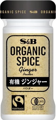 S&B OS 有機薑（粉）16g
