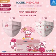 Iconic Medicare CNY Collection QUBY/MELODY/SANRIO Medical Mask For Adult & Kid
