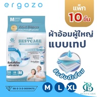 ผ้าอ้อมผู้ใหญ่ Bestcare ซึมซับดี แห้งสบาย แบบเทป (จำนวน 10ชิ้น) ไซส์ M / L / XL แพมเพิสผู้ใหญ่