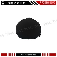 Taiwan Light E92 07~13 M3 Style Rear Bumper Dedicated Trailer Cover Material PP 320i, 330i