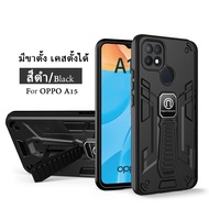 [ส่งจากไทย] เคสโทรศัพท์ ออฟโป้ Case Oppo A15 / A15S เคสกันกระแทก มีขาตั้ง เคสตั้งได้ เคส oppo a15