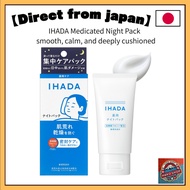 IHADA Medicated Night Pack — smooth, calm, and deeply cushioned