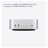 Apple Mac mini M4 512gb ssd 16gb ram 港行