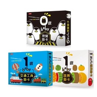 Hourly Newspaper < 0 Years Old baby Visual Picture Card >+< 1 Year Transportation 1 Fruit Vegetable 