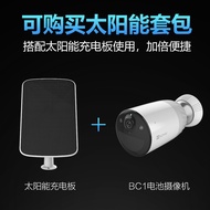 Hikvision Fluorite Cloud Surveillance Camera BC1 Battery Powered Wireless BC1 Camera Household Camer