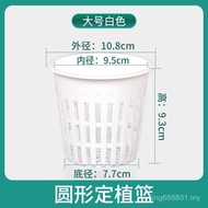 No. 108 (4 Inches) Plastic Fixed Planting Basket Hydroponic Planting Basket 13cm Vegetable Planting 