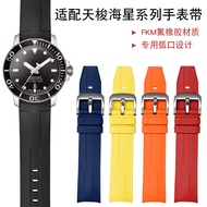 Suitable for Tissot 1853 Starfish Diving Watch Strap T120 Male Fluoride Rubber Waterproof Strap 21mm