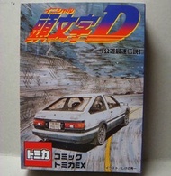 Takara Tomy Tomica Initial D Comic Tomica EX (Japan Import)