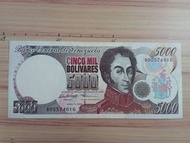 1996 委內瑞拉 5000 Bolivares 紙幣