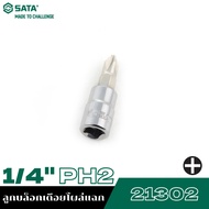 SATA 1/4" PH2 21302 Protruding Socket