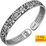 Bracelet Embossed Lotus Bracelet Silver Bracelet 999.9 Heart Sutra Sterling Silver Bracelet Pure Sil