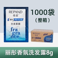 Disposable Sachets Packaging Liangzhuang Shampoo Shampoo Hotel Hotel Shower Gel Shower Gel Set
