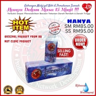 ‼️PAYDAY SALE‼️ ISEPRESS ORIGINAL HQ TITISAN PENAWAR AJAIB MERAWAT KENCING MANIS DARAH TINGGI GOUT D