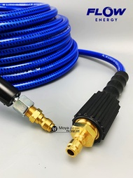 ตัวแปลงหัวสายฉีดน้ำเเรงสูง FLOW Energy รุ่น BLUE BEACH เพื่อใช้งานร่วมกับ รุ่น EXTRA ทุกรุ่น M6 M9 B