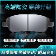 Original Ceramic Brake Pads for Weima E5 EX5 E.5 EX6 W6 Front And Rear Wheels Durable Car Braking Sy