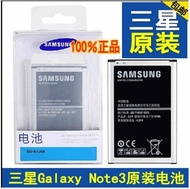 Note3 not3 Samsung smn9008v battery sm-n900 n9009 NT3 mobile phone N3 original s