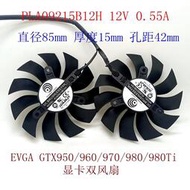 EVGA GTX950/960/970/980/980Ti顯卡雙風扇 PLA09215B12H 雙滾珠