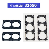Battery Rail 32650 32700 2 Channels 3 Set Of 5 Pieces And 10