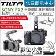 Digital Bunny [Iron Head TILTA TA-T88-B-B Black TG Gray Sony FX2 Full Cage Rabbit Basic Version Set 