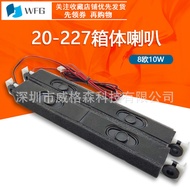 20227 8Europe10w Sound cavity speaker Box Speaker LCD Monitor Speaker Loudspeaker