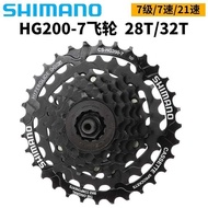 SHIMANO HG200-7 Flywheel Mountain Bike 7/21 Speed Cassette Chain Gear 28T/32T Tower Wheel