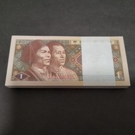 1980年人民幣1角UNC两冠OF31040201一刀100張連號