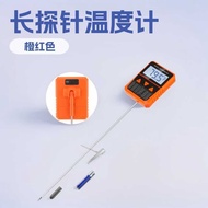 Candy Thermometer Long Probe Thermometer Candy Thermometer Fried Food Thermometer Coffee Thermometer