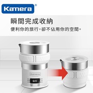 Kamera HD-9642 旅行電熱水壺 HD-9642