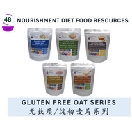 GLUTEN FREE OAT (OAT POWDER, OAT FIBER, RICE FIBER, ROLLED OAT, BABY OAT) 优质营养麦片系列无麸质燕麦