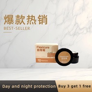 Flexicure Joint Cream Knee Arthritis Muscle Neck Shoulder Pain Relief Lulut 筋骨王筋骨膏膝盖消炎止痛风湿关节伸筋草血液循环【