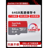 Kad memori berkelajuan tinggi SanDisk 64GB, kad TF universal, kad micro SD untuk telefon bimbit.