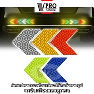 VPRO Reflective Tape 10pcs Arrow Reflection Sticker Safety For Night Lighting Car Truck Moped 419^SA
