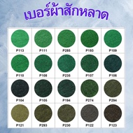 Hard Felt (Size 1a4) .