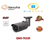 SAMSUNG 4MP HANWHA  QNO-7012R 2.8MM NETWORK H.265 TRUE WDR BUILT-IN MIC IR BULLET CAMERA
