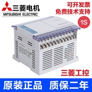 Mitsubishi plc Small FX1S-30mr-001 20mr 14mr 14mt 10mr 10mt-d24V Controller