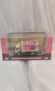 全新限量版1:64保濟丸貨車模型 ISUZU 五十 鈴