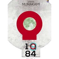 Gramedia Yogya - 1Q84 Volume 1