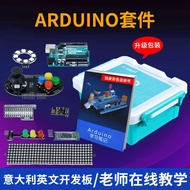 Arduino o r3 Kit arduino Starter arduino oR3 Development Board Open Source Electronic Kit