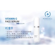 RENE-CELL Vitamin C Serum (Pre Order)