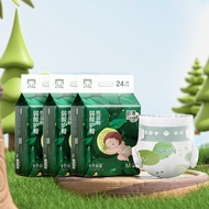 TEN-M JOURNEY แพมเพิสเด็ก ผ้าอ้อมเด็กแบบกางเกง ichi Baby Pants ไซซ์ NB/S/M/L/XL/XXL ซึมซับดีเยี่ยม ใ