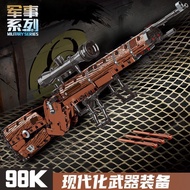 98k Rifle Building Blocks Children's Educational Assembling Toys Eating Chicken Peace Elite Launchab