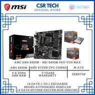 MSI B450M PRO-VDH MAX AMD AM4 B450 MOTHERBOARD + AM4 ZEN 3 COMBO