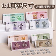RMB Banknote Sample for First Grade Elementary School Students, Teaching Currency for Children, Lear