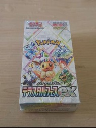 《PTCG SV8A 》伊貝太晶慶典ex