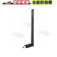 【全新附發票】TOTOLINK AC650雙頻無線USB網卡 (A650UA)