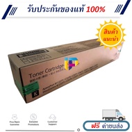 Fuji Xerox CT202634 Original Toner Cartridge ตลับหมึกโทนเนอร์ สีดำ ของแท้ 100% As the Picture One