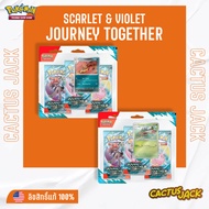 [Pokemon ENG][Booster Set][x1set(3pack)] Journey Together 3-Pack (RANDOM) (Authentic English Card)